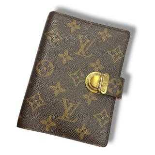 Agenda Louis Vuitton Koala