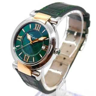 Chopard Imperiale Green Dial