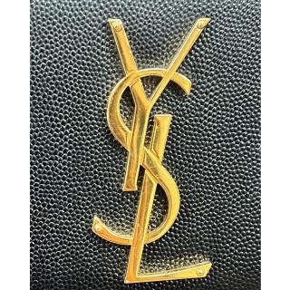 Ysl Kate Small