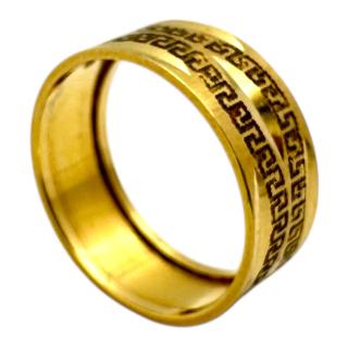 Bague Or 18Ct