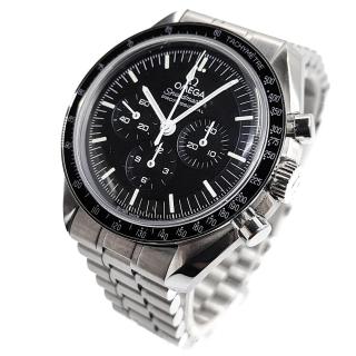 Omega Speedmaster Moonwatch Professional