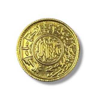 Pièce or 22ct Arabie Saoudite