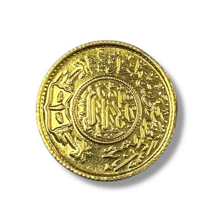 Pièce or 22ct Arabie Saoudite