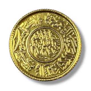 Pièce or 22ct Arabie Saoudite