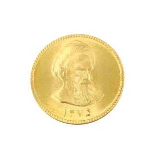 Pièce Or 21 Ct d'Iran