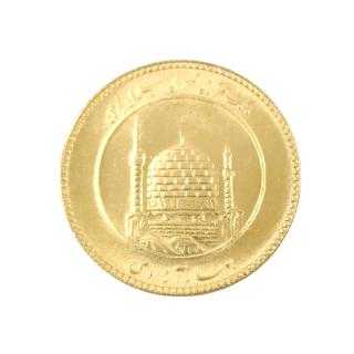 Pièce Or 21 Ct d'Iran