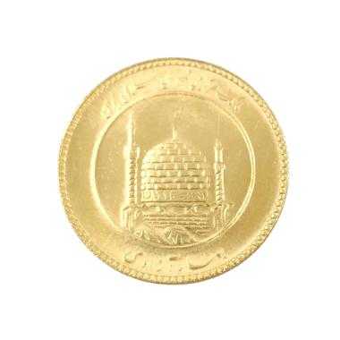 Pièce Or 21 Ct d'Iran
